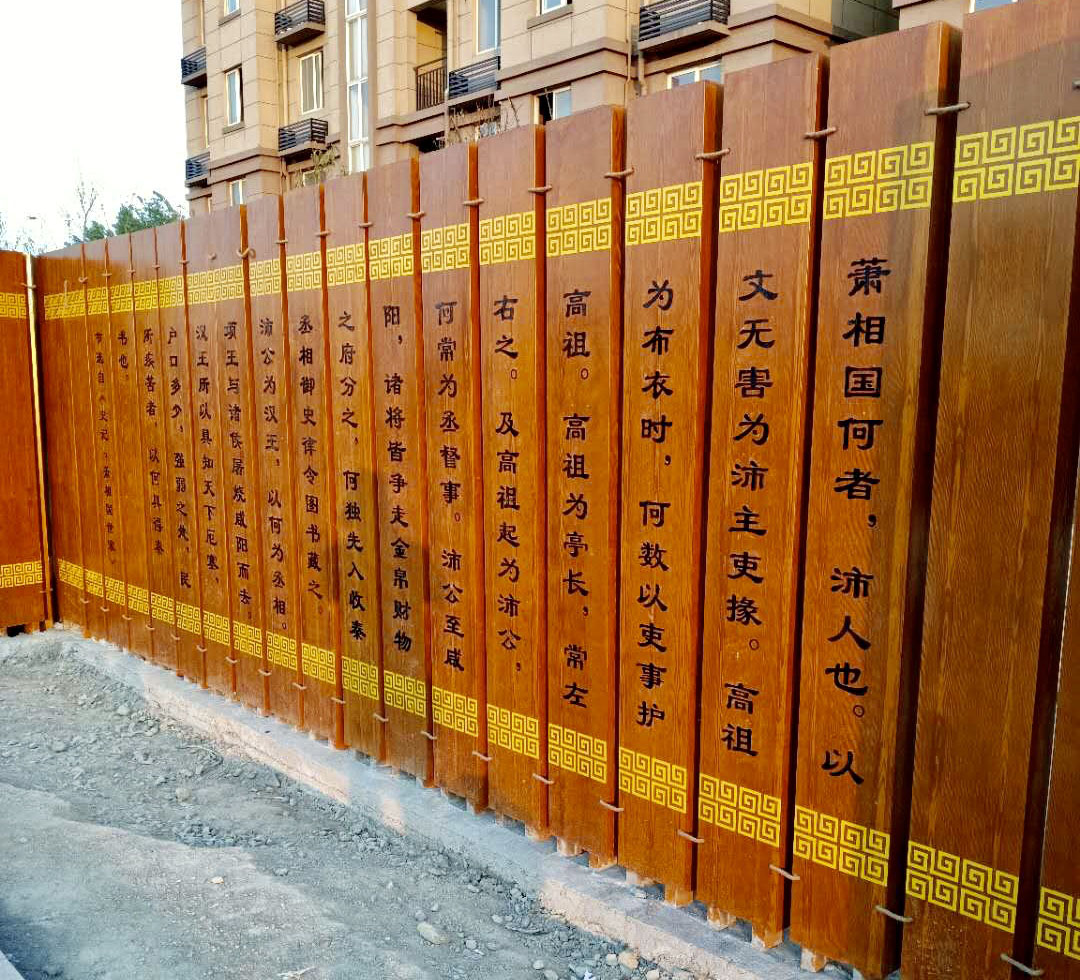 沛縣書(shū)簡(jiǎn)設(shè)計(jì)及制作